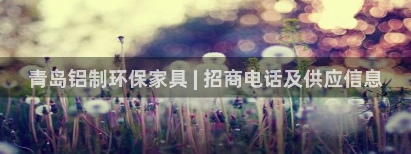 杏耀平台分红