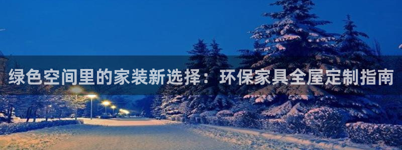 杏耀平台怎样