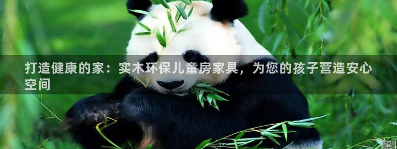 杏耀平台几年了