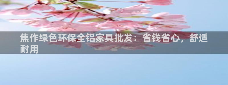 杏耀平台下载