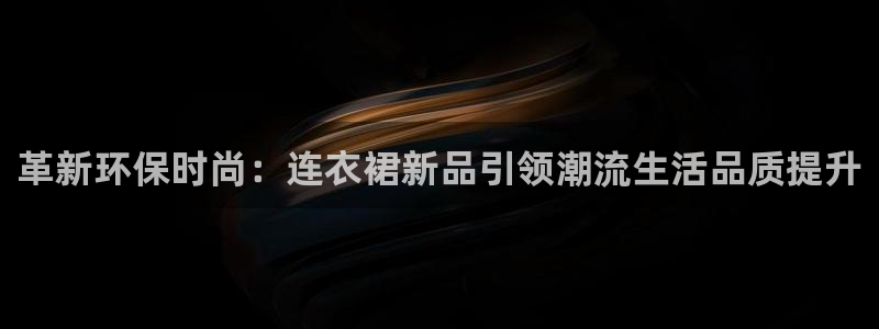 杏耀平台已7O777
