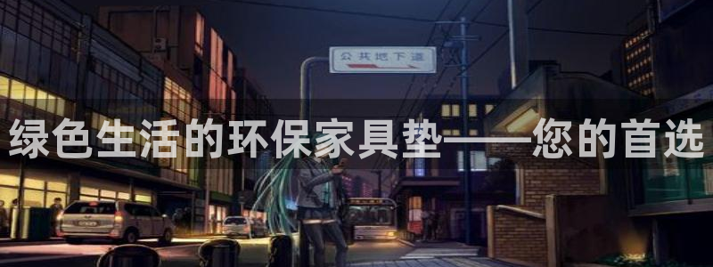 杏耀平台客户端