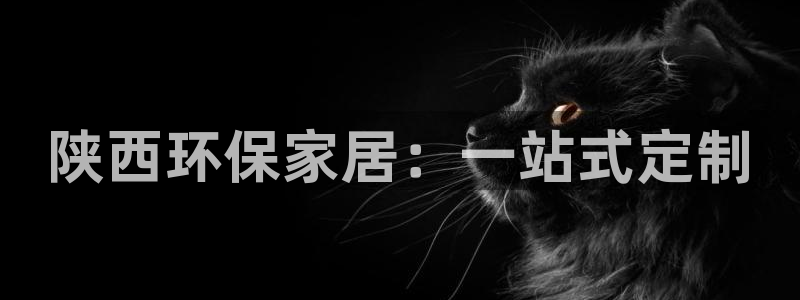 杏耀官网主管