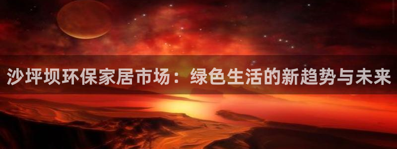 杏耀官方网