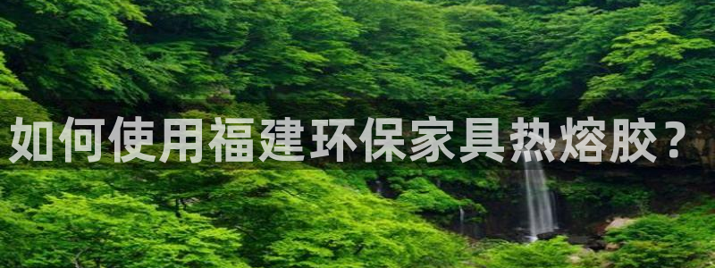 杏耀平台几年了