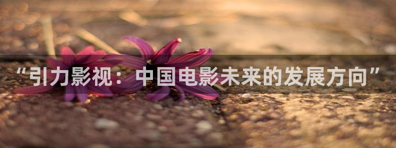 即看影视下载安装